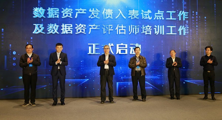 第二屆中國國際軟件發展大會大數據生態發展分論壇在京舉行，聚焦北京軟件開發創新